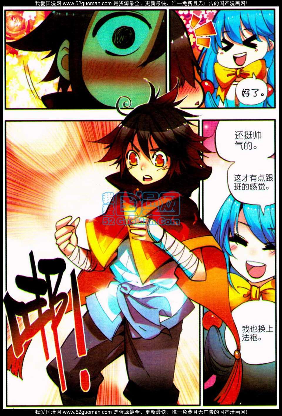 第83页