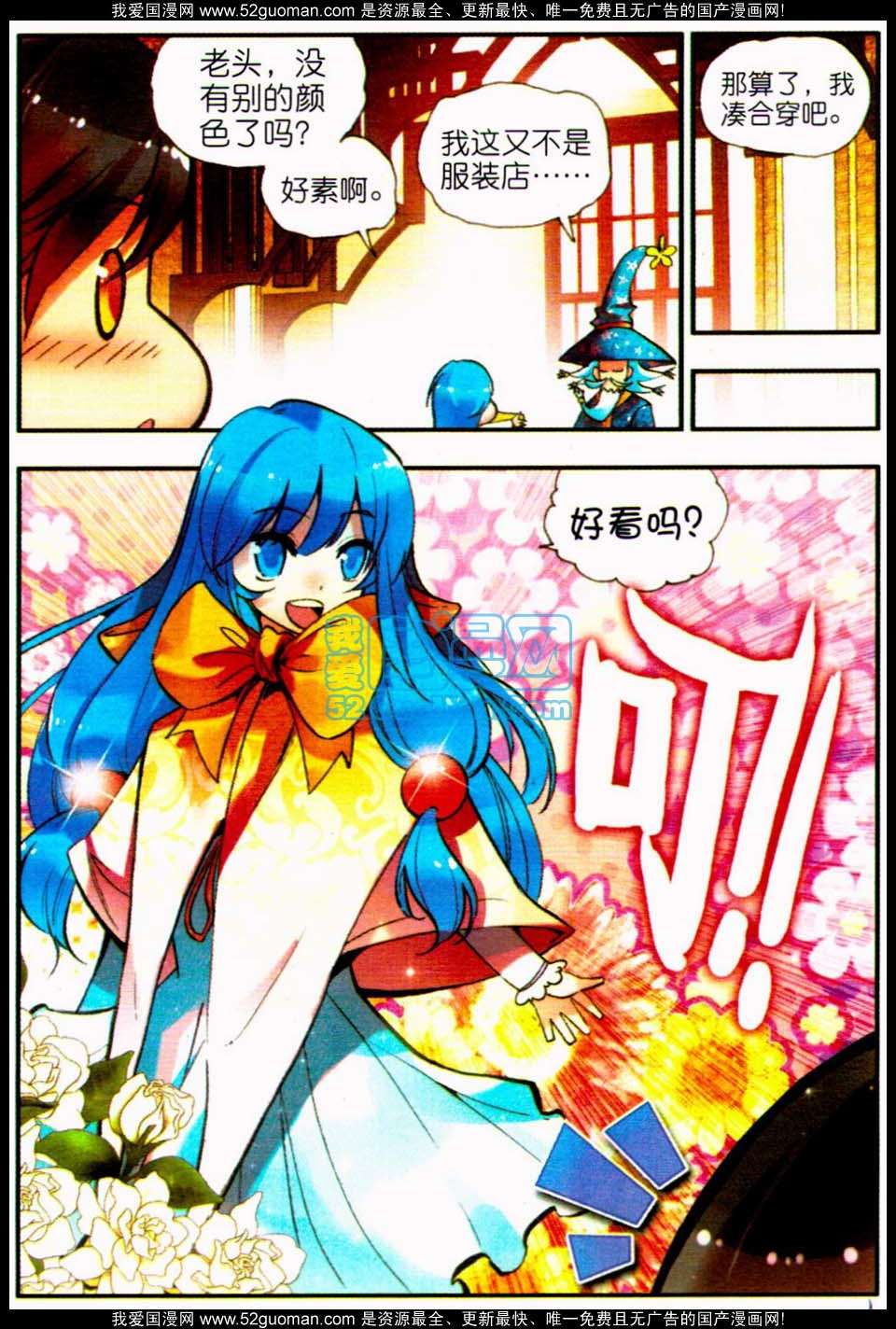 第84页