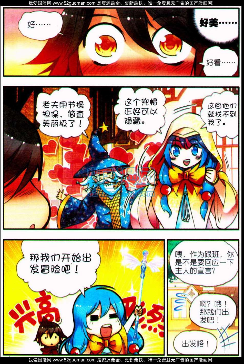 第85页