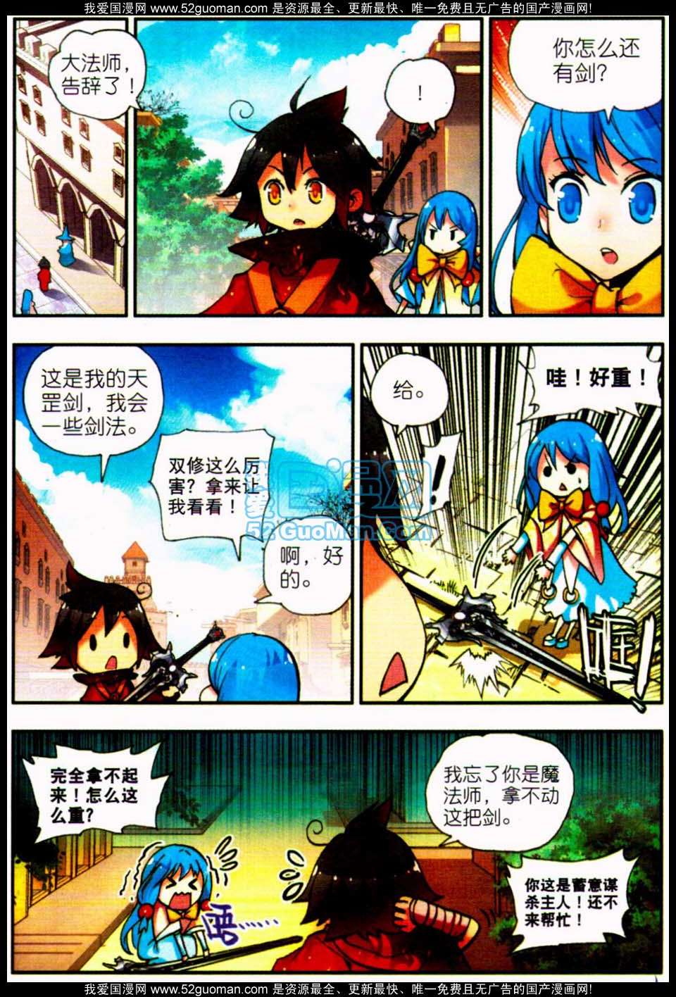 第86页