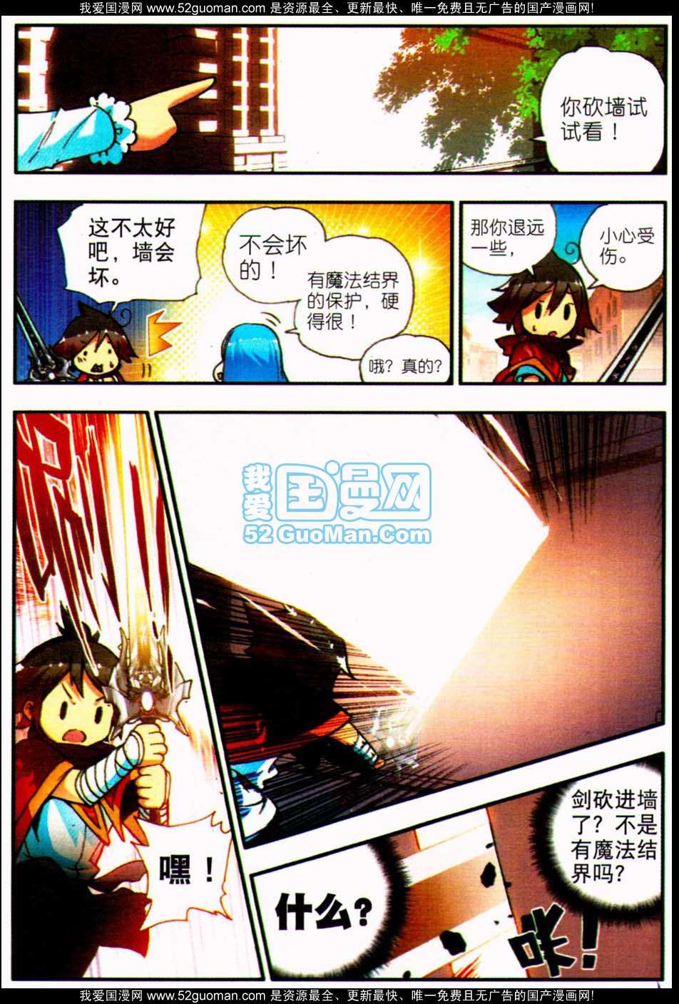第88页