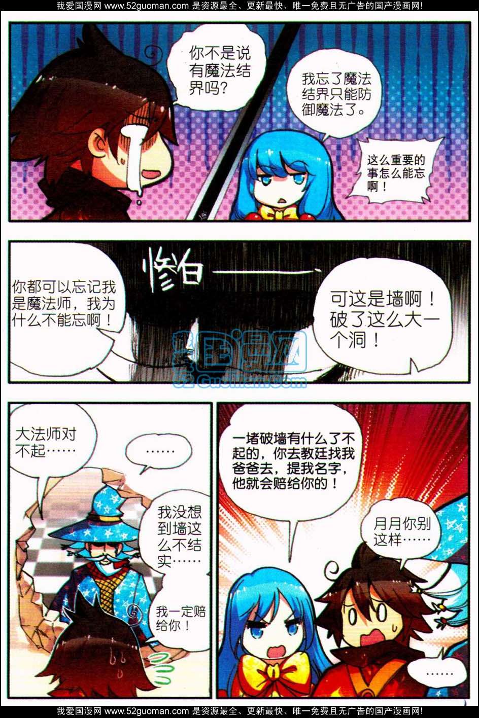 第90页