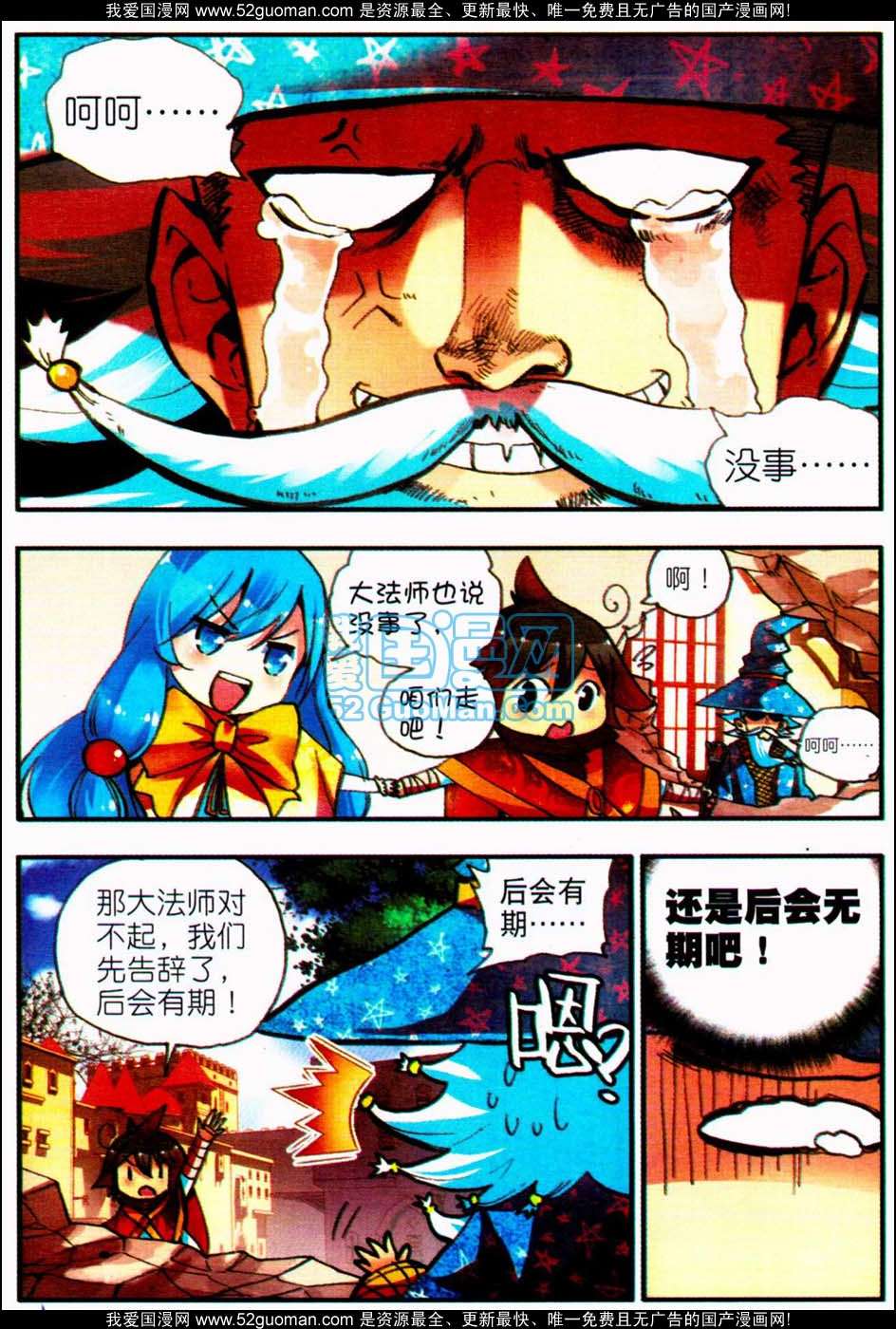 第91页