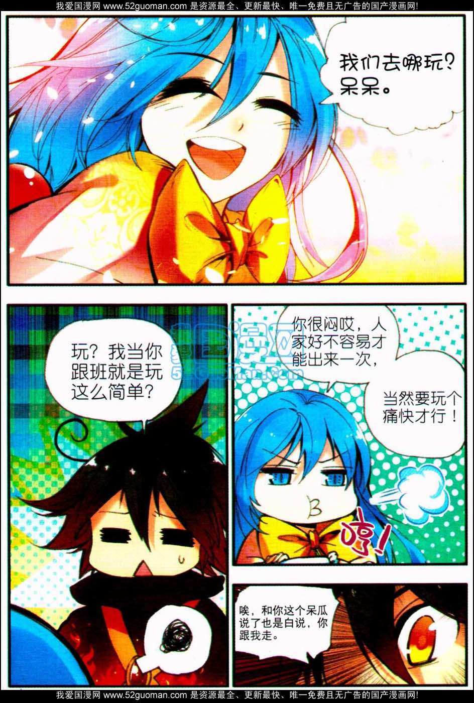 第93页