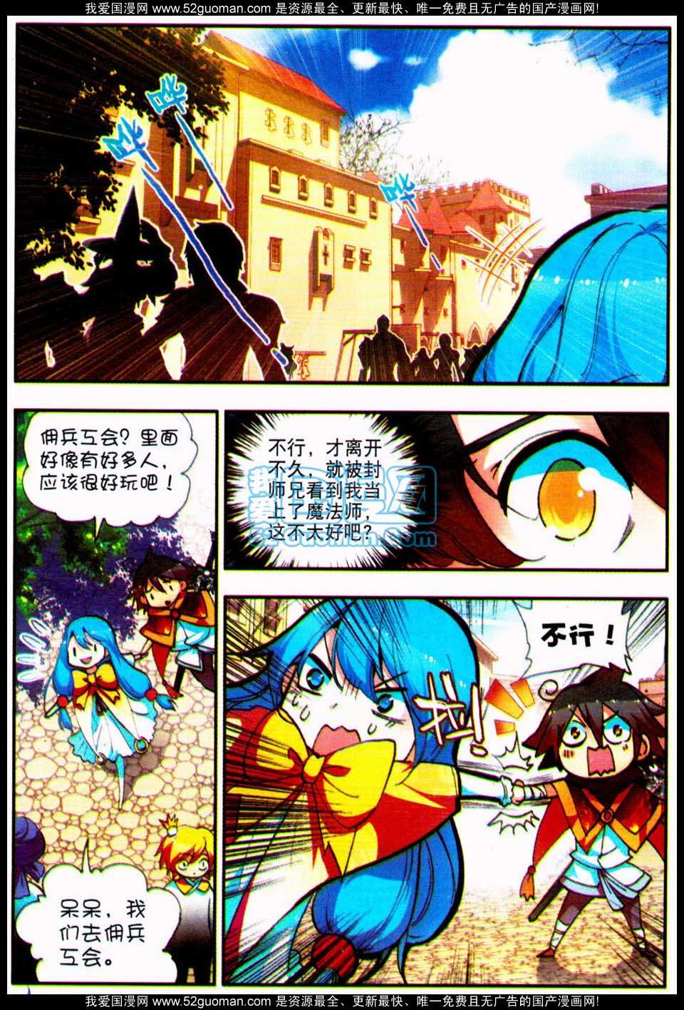 第99页
