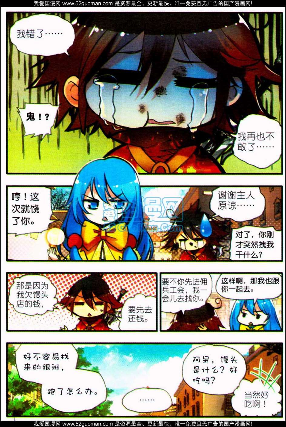 第101页