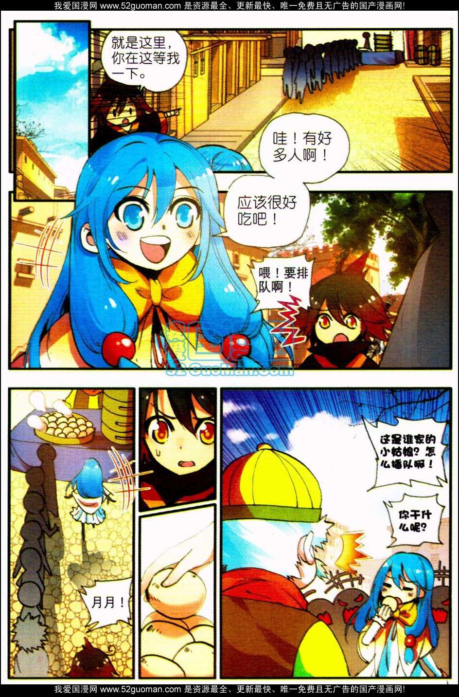 第102页