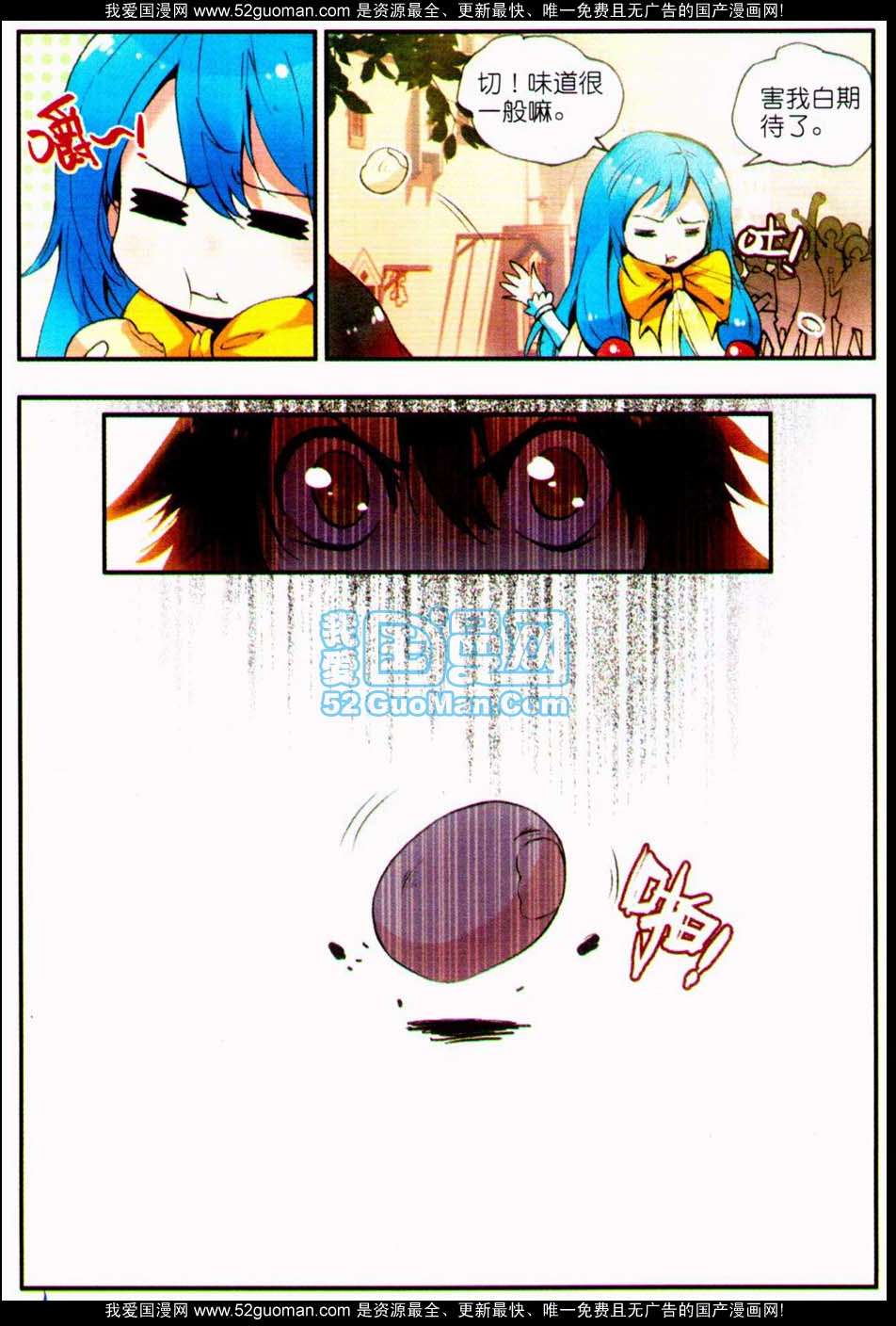 第103页
