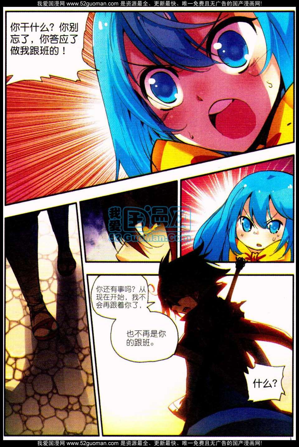 第110页