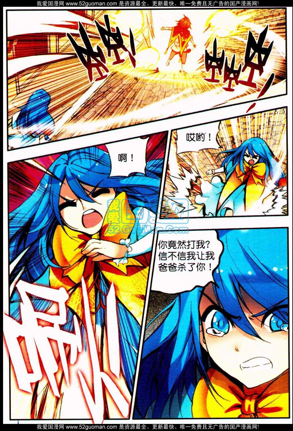 第115页
