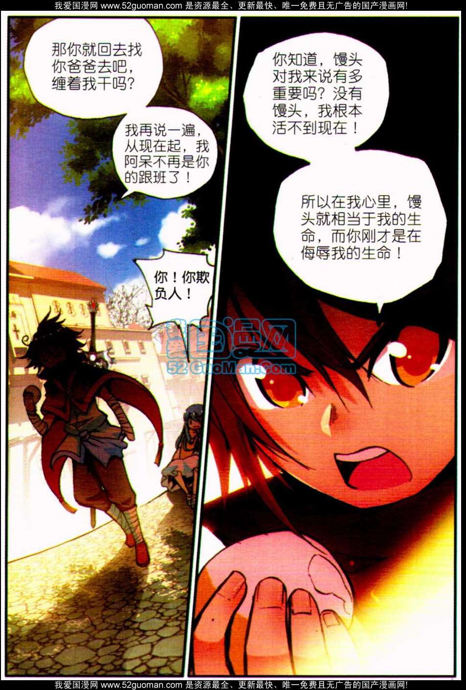第116页