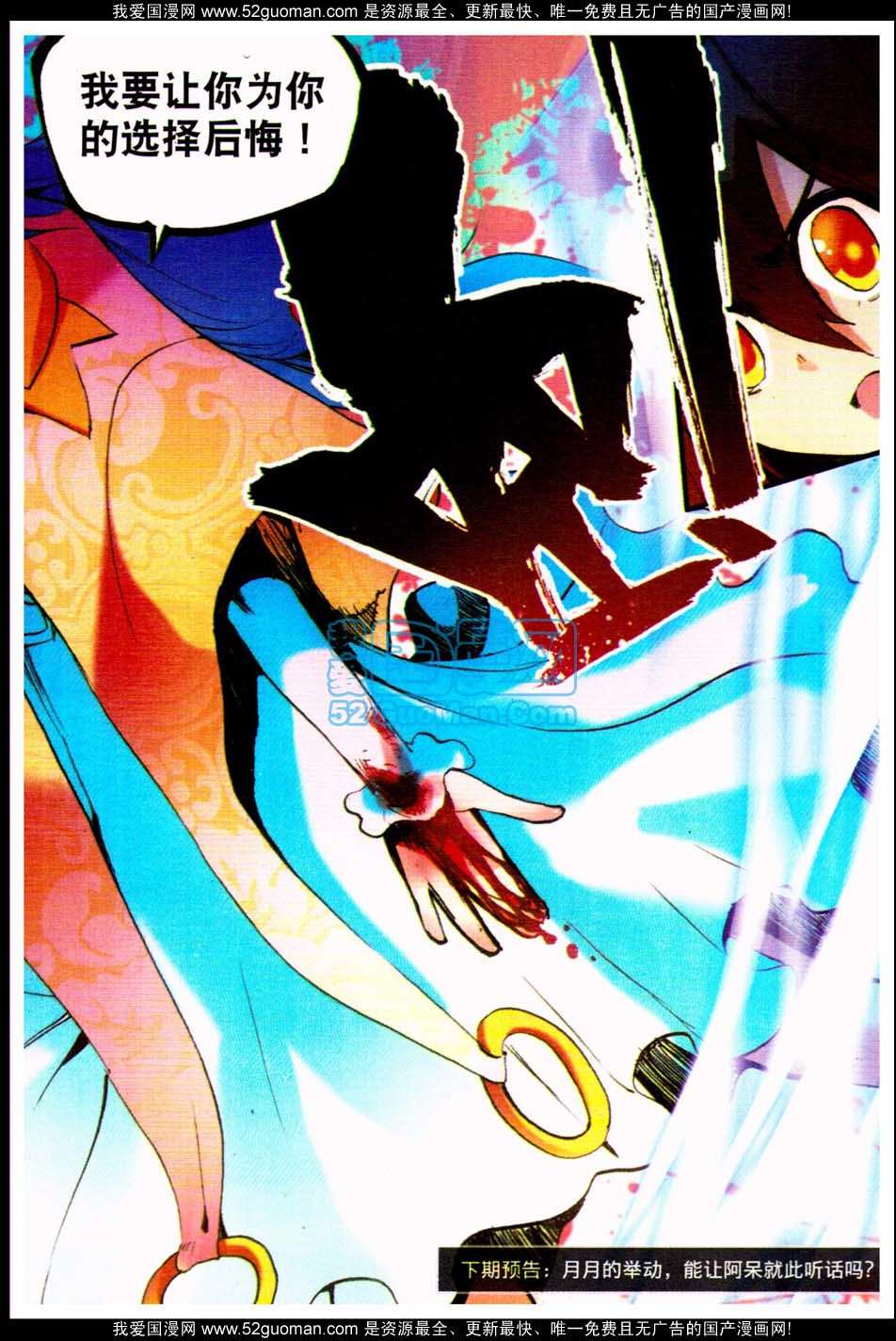 第120页