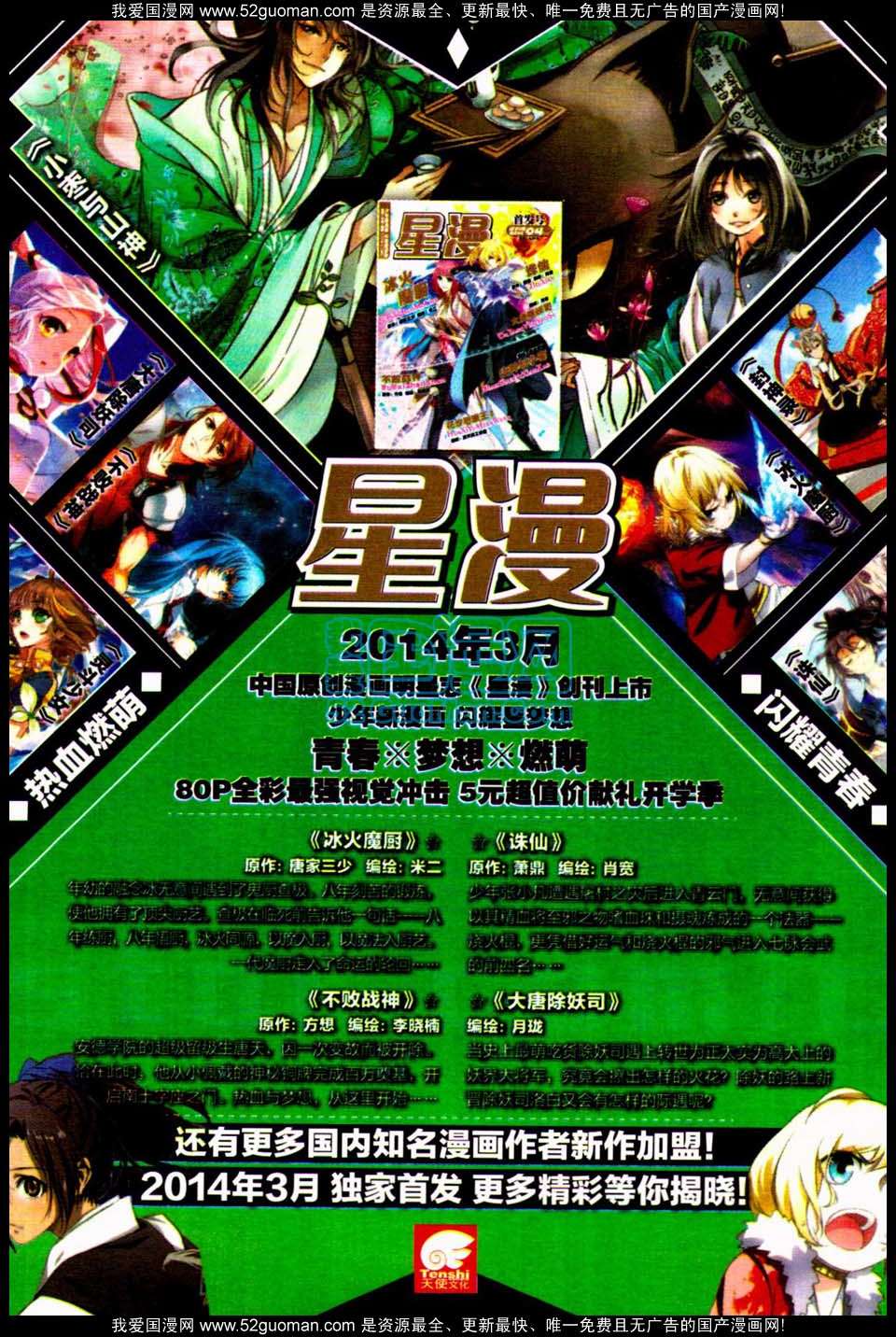 第124页