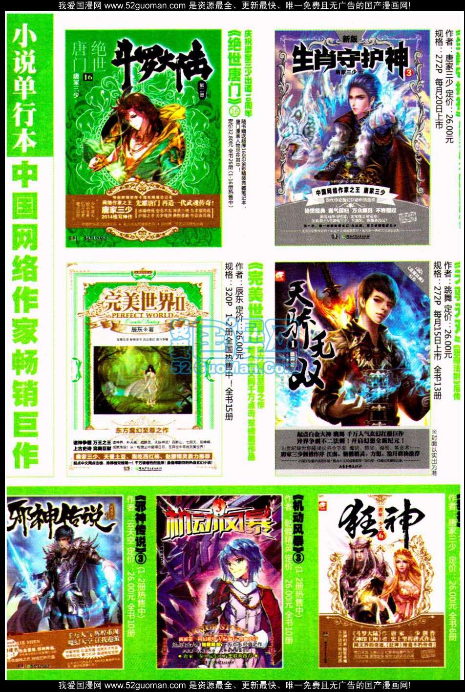 第128页