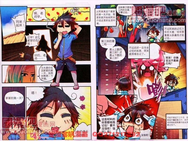 第6页