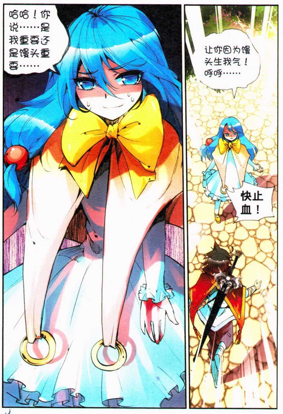 第21页