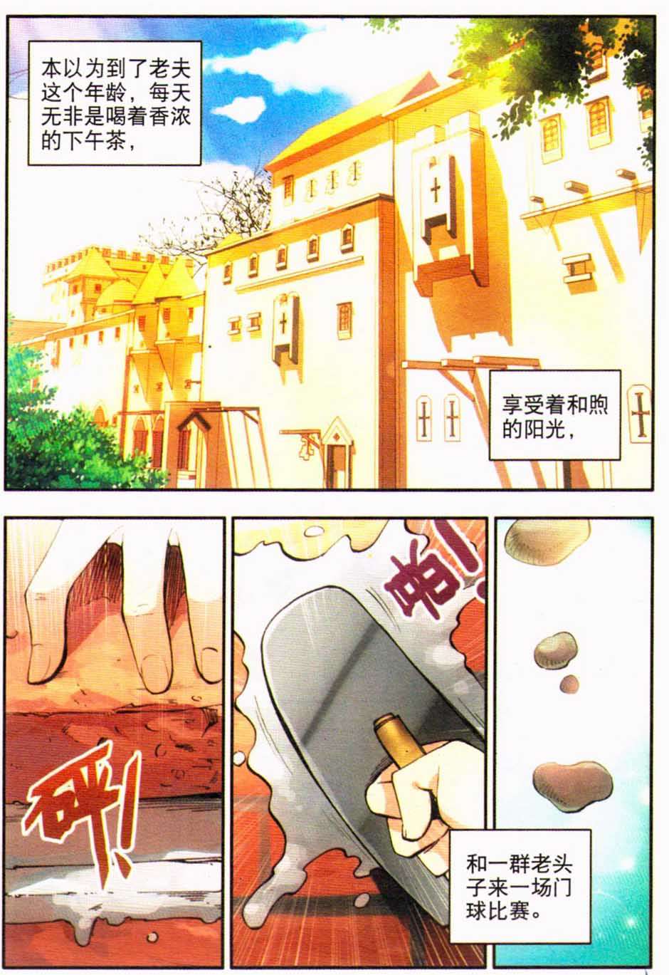 第26页