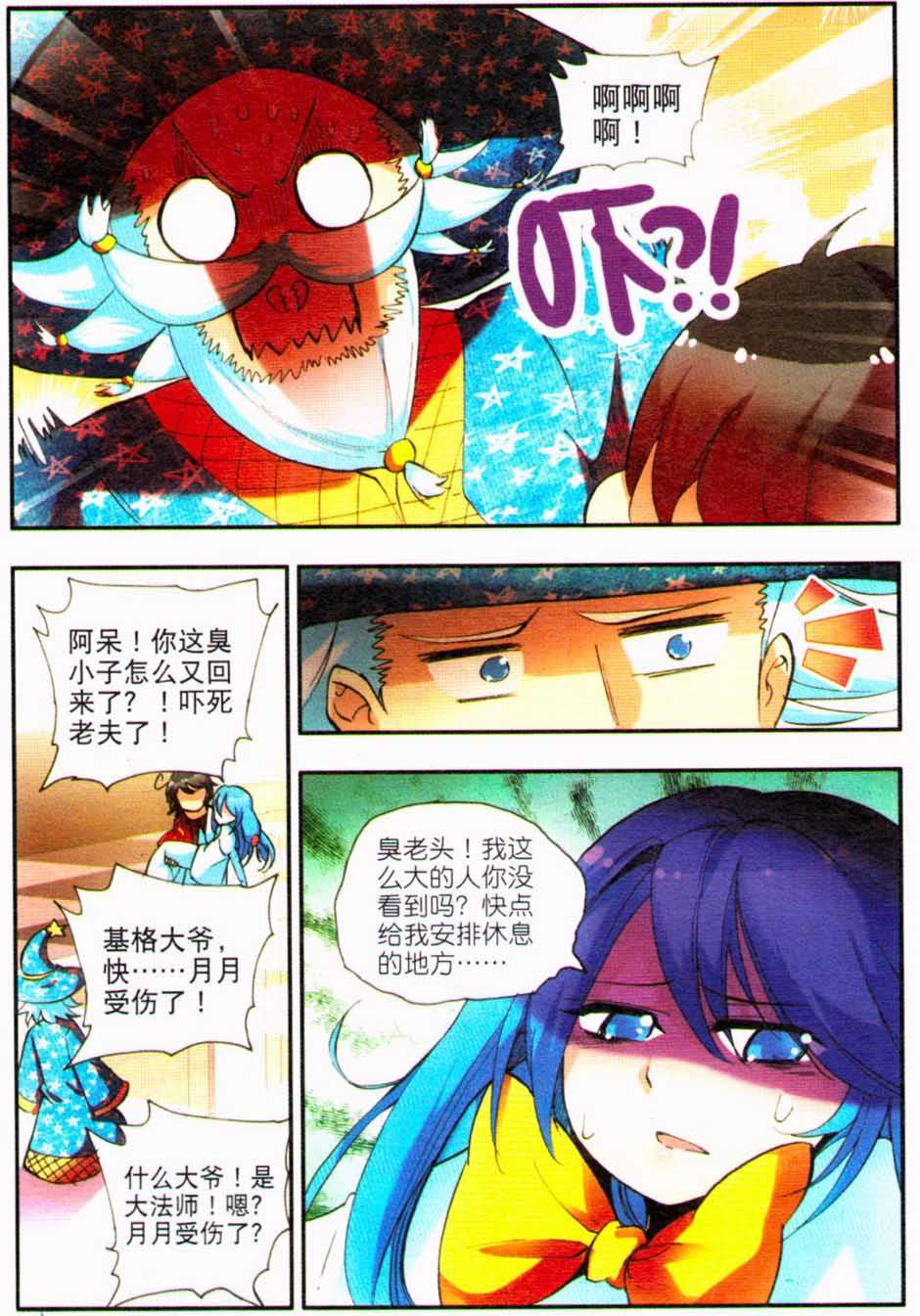 第29页