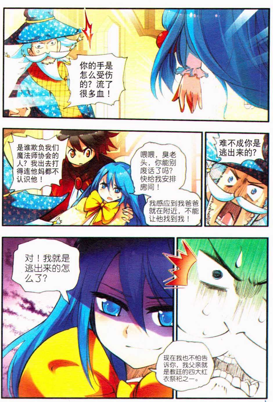 第30页