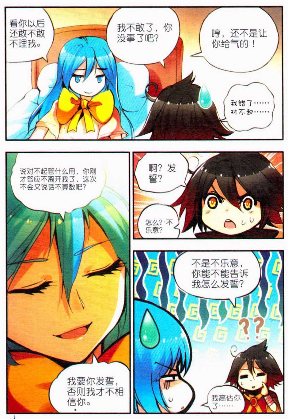 第33页