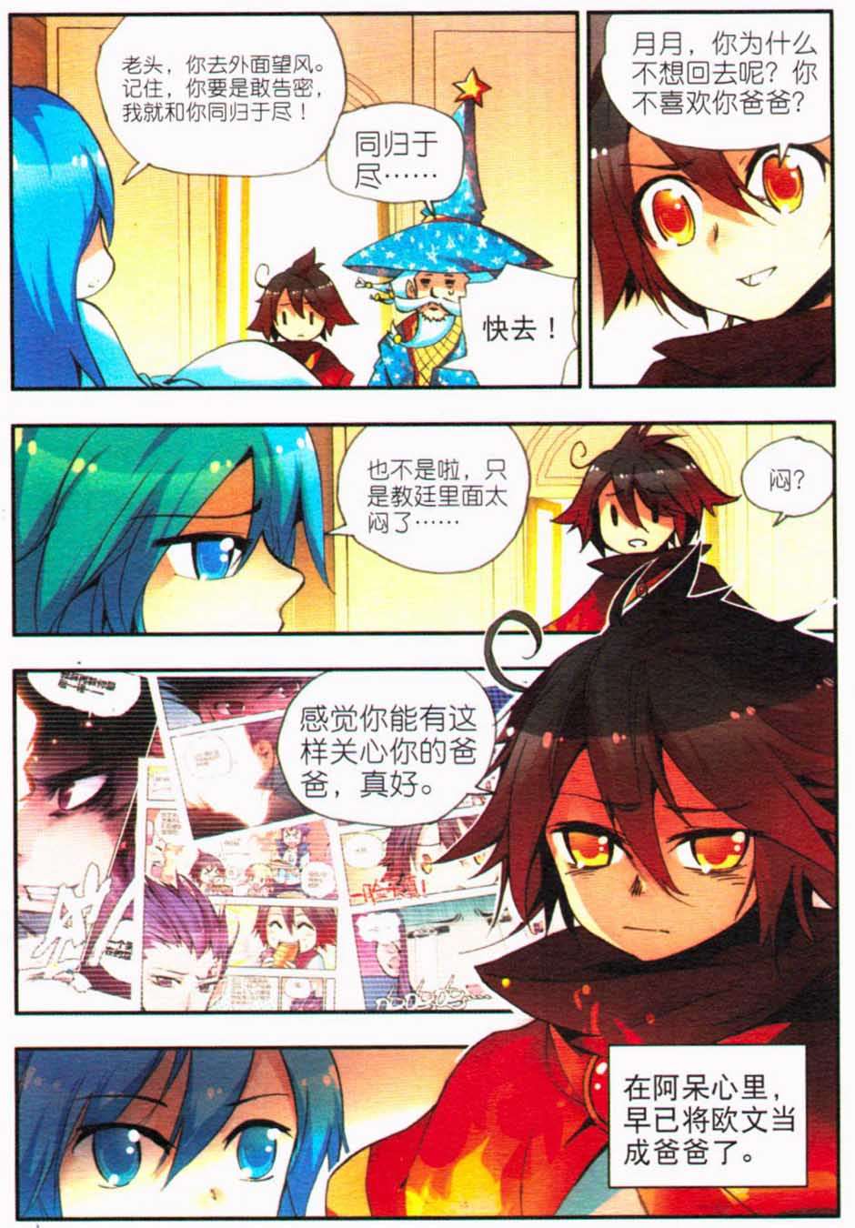 第35页