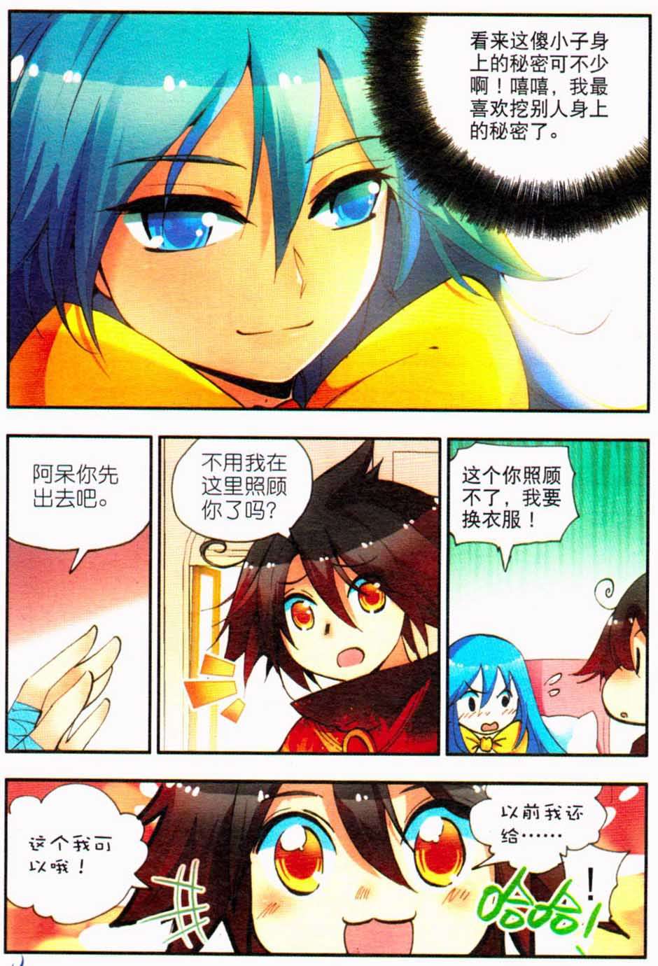 第37页
