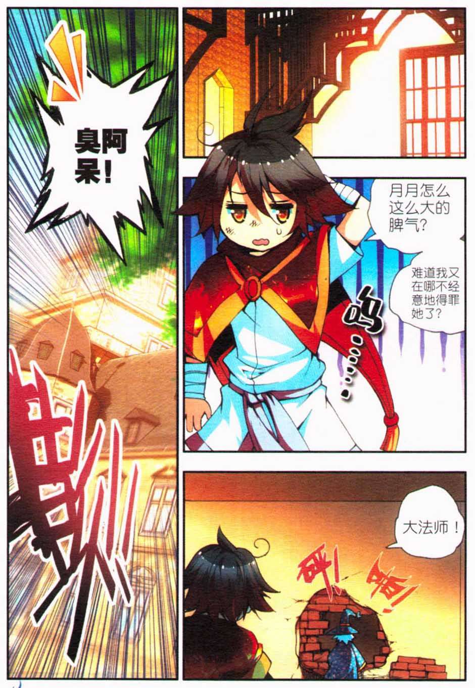 第39页