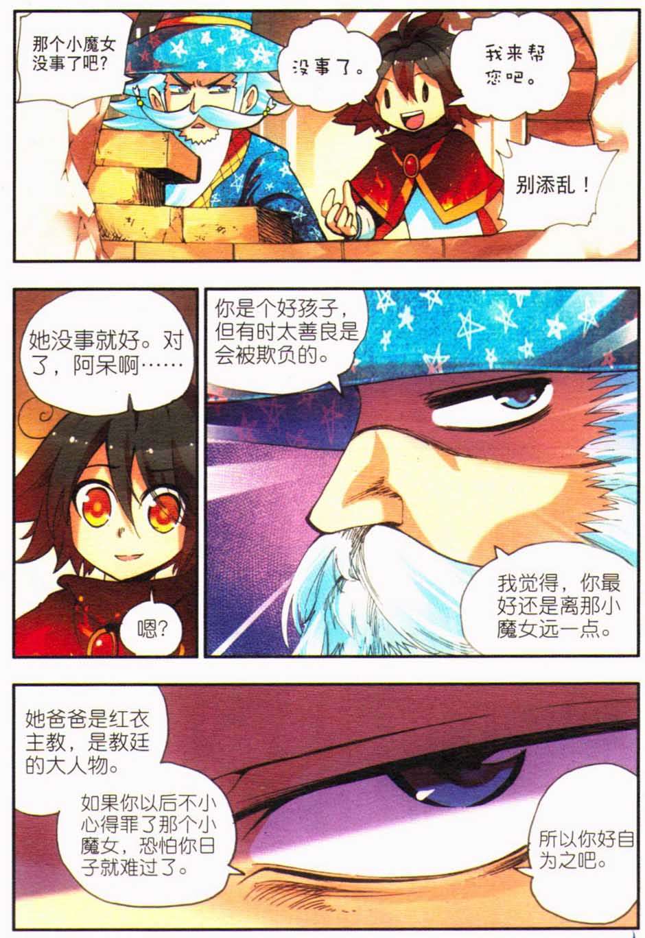 第40页