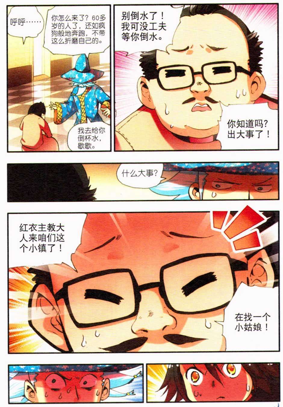 第42页