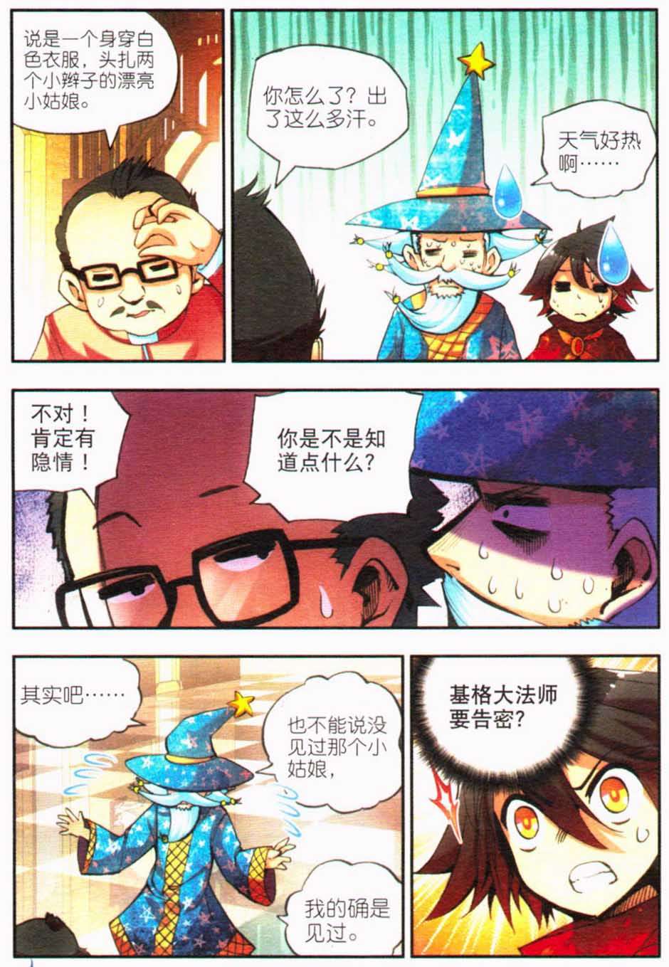 第43页