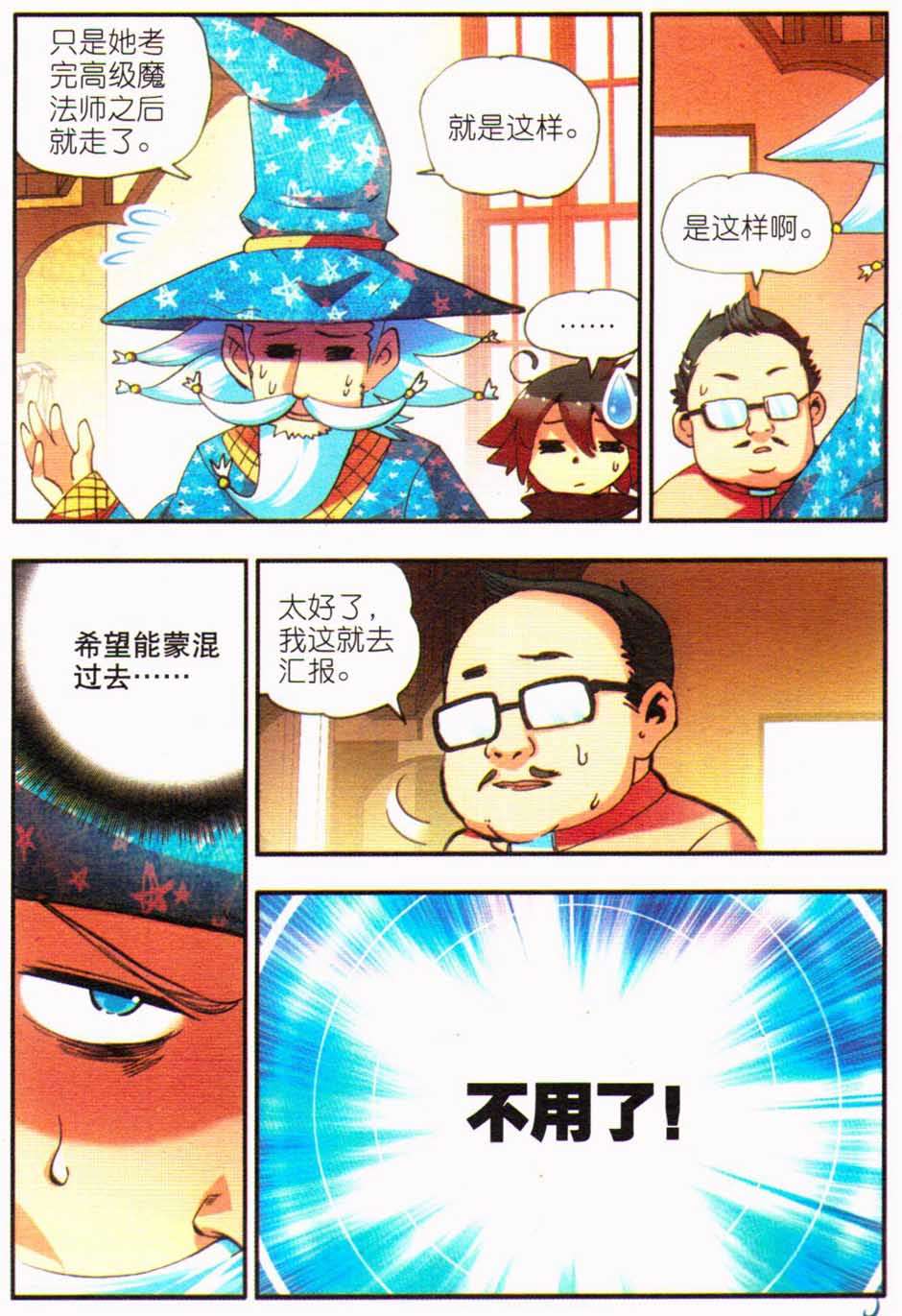 第44页