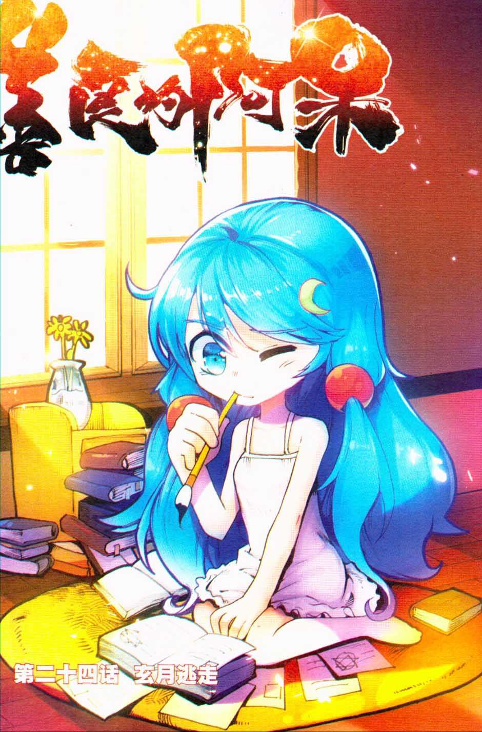 第49页