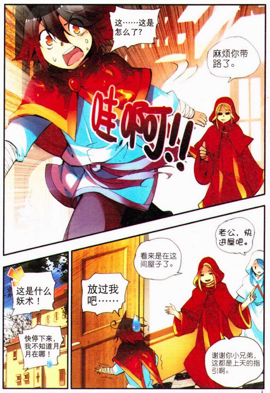 第60页