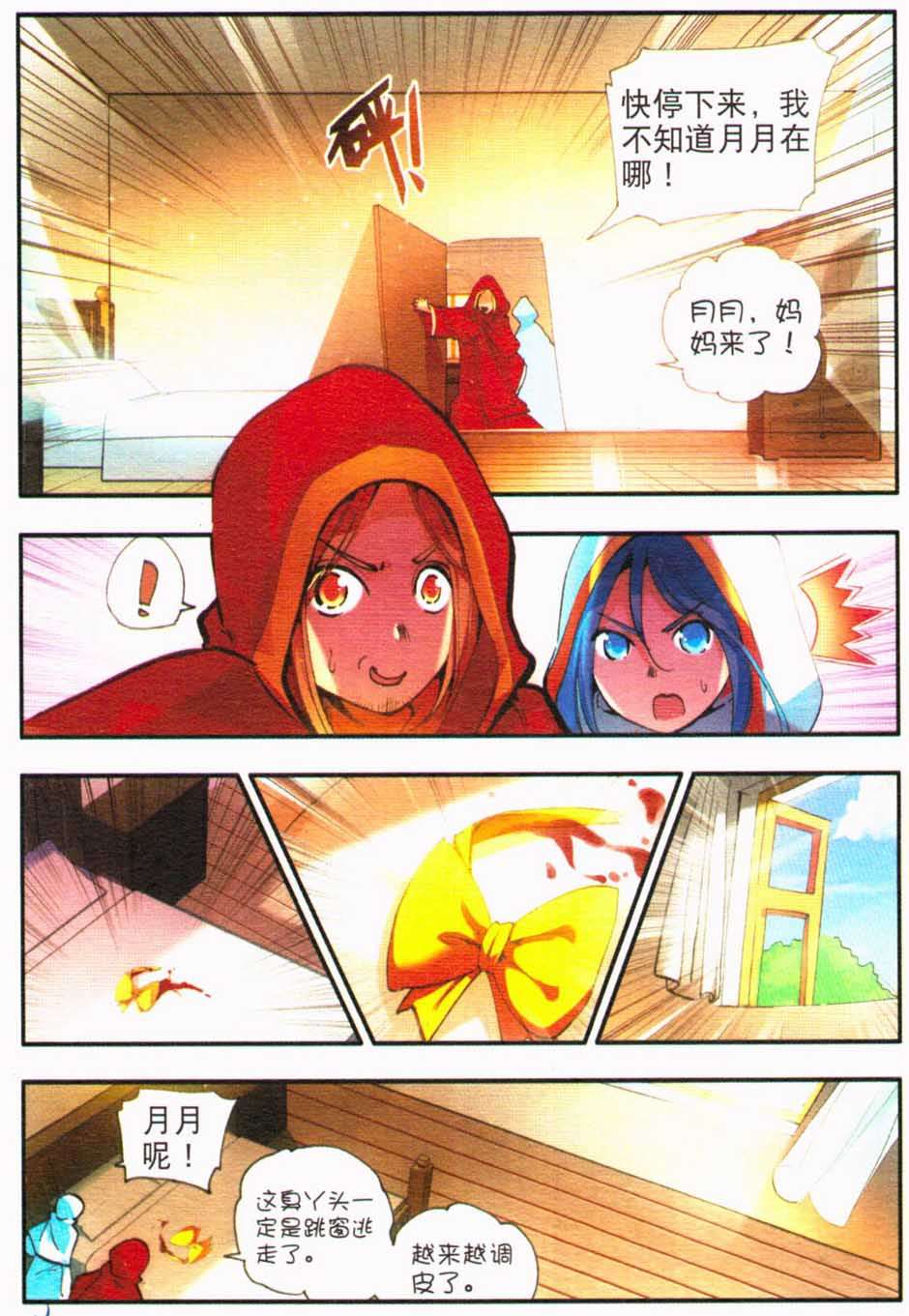 第61页