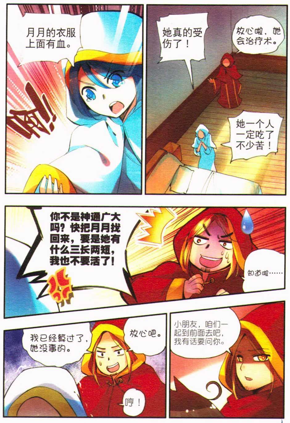 第62页