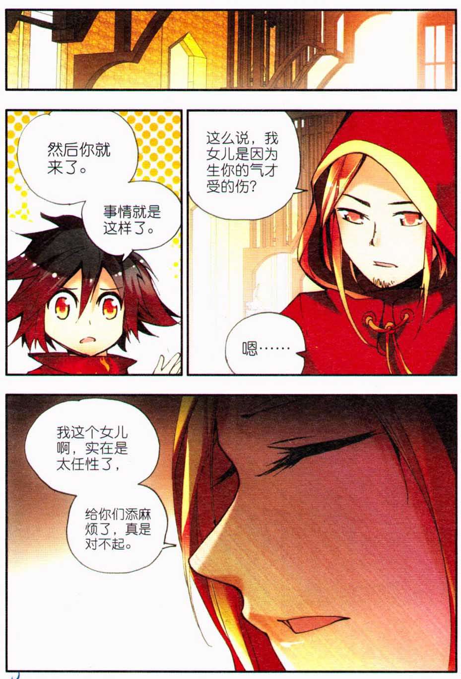 第63页