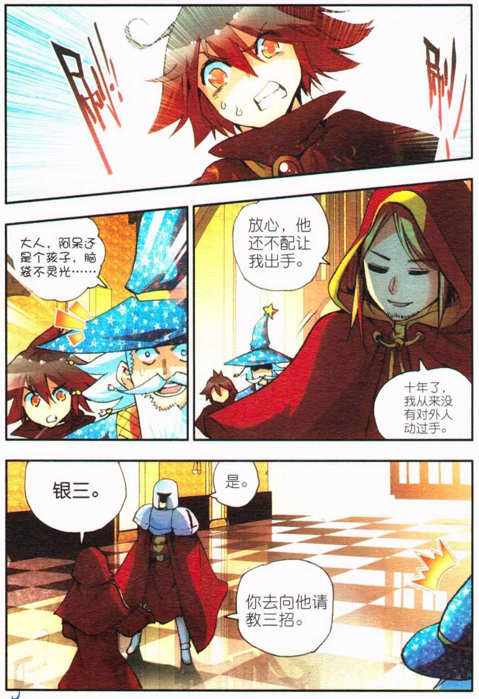 第65页