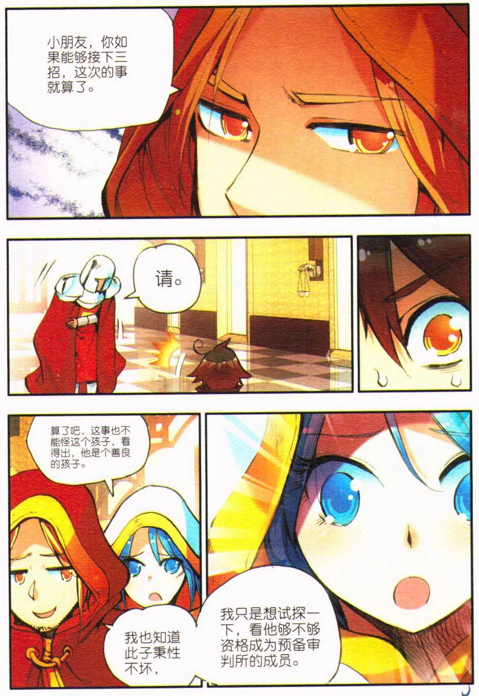 第66页