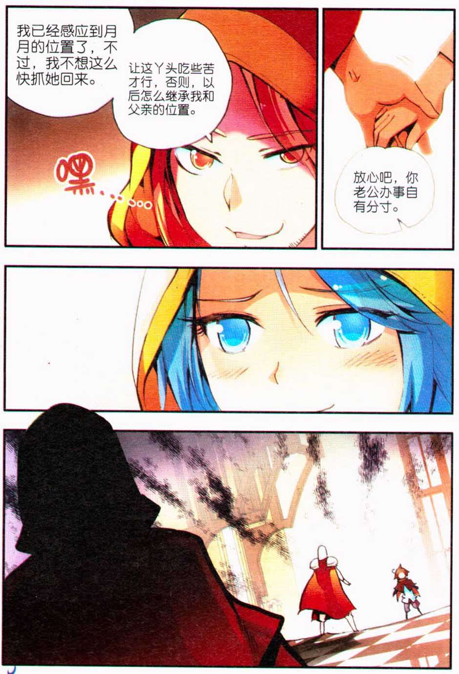 第67页