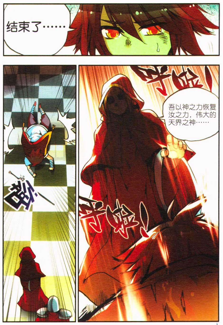 第86页