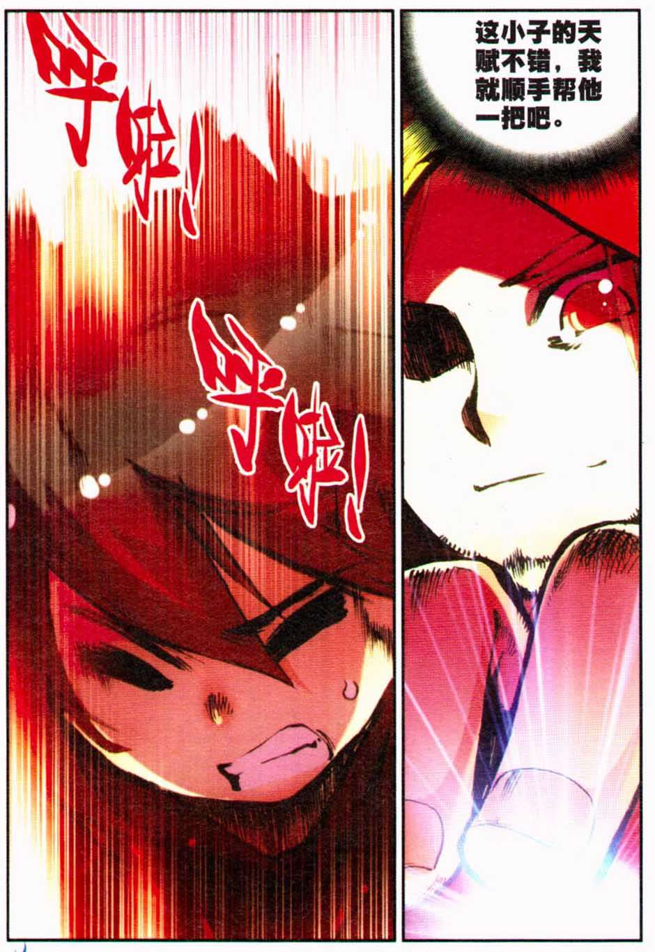 第87页