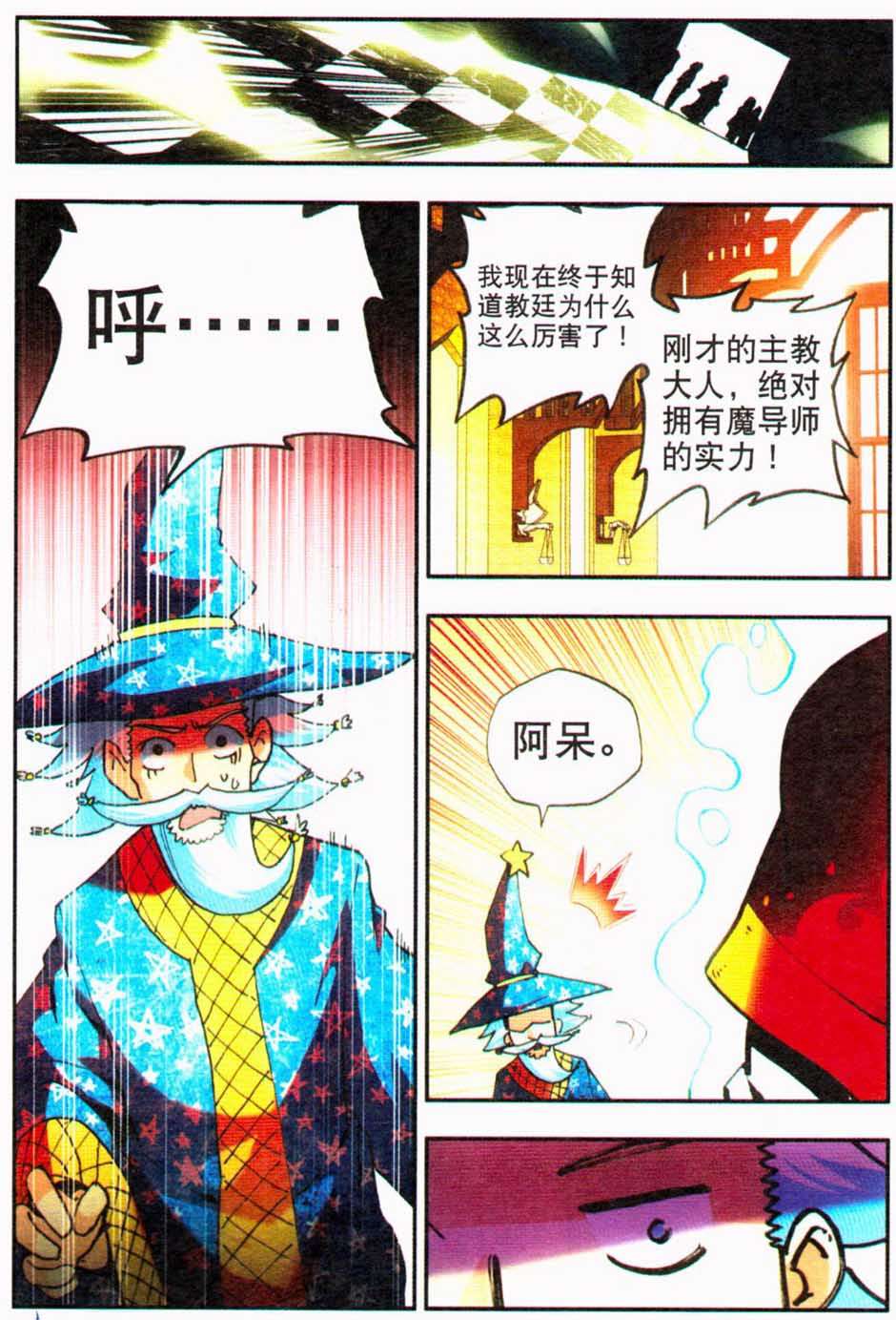 第95页