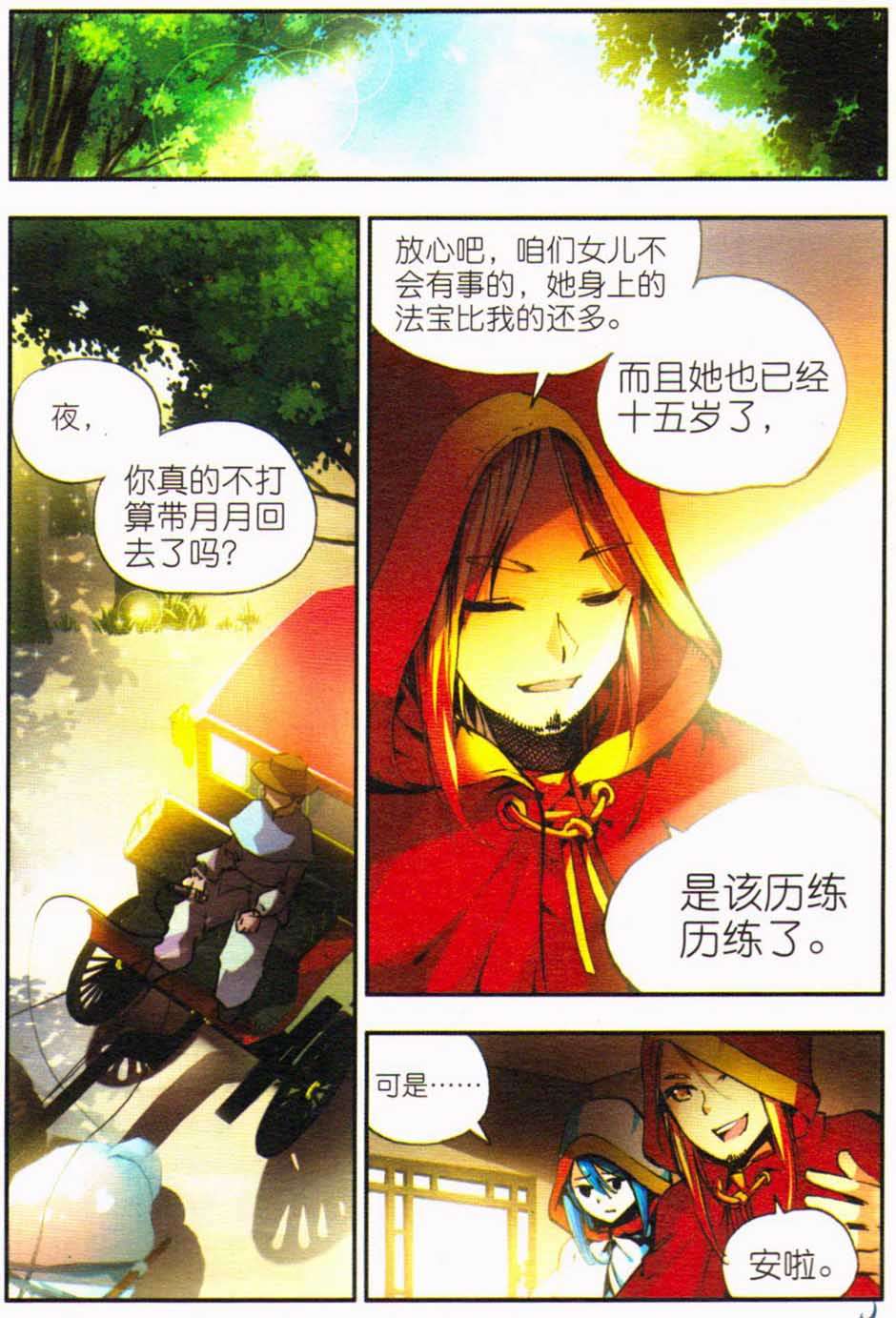 第98页
