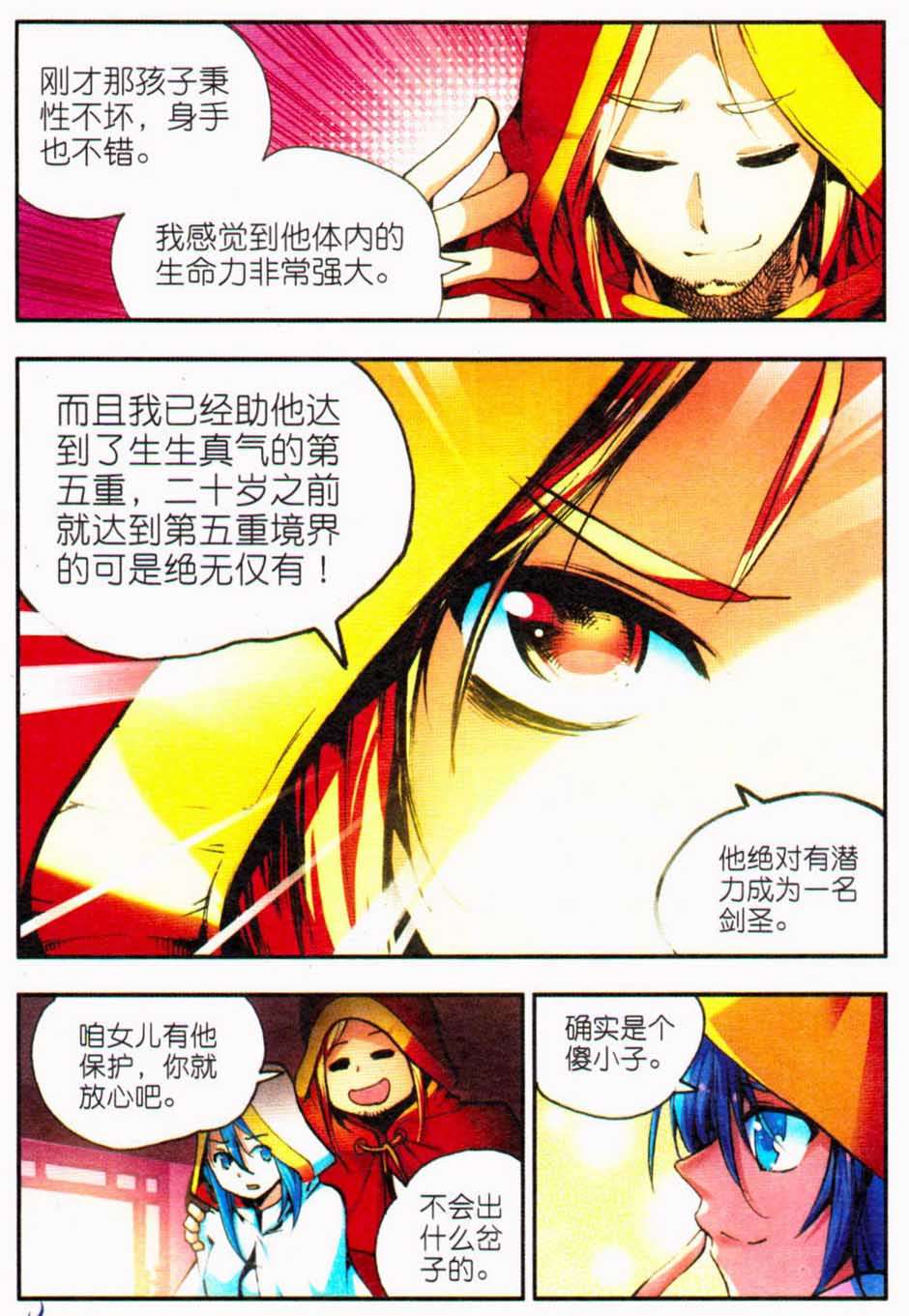 第99页