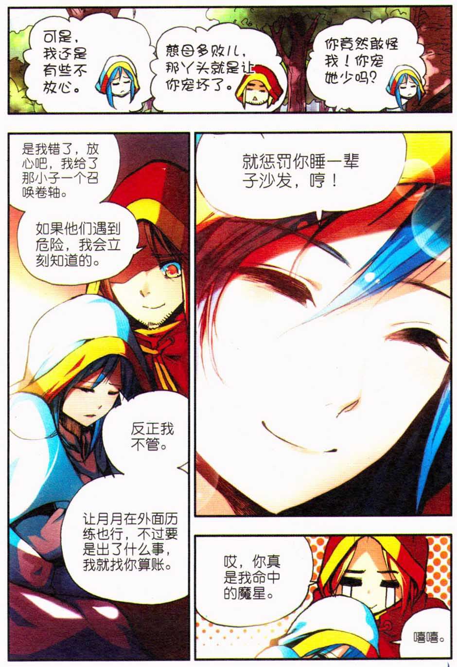 第100页