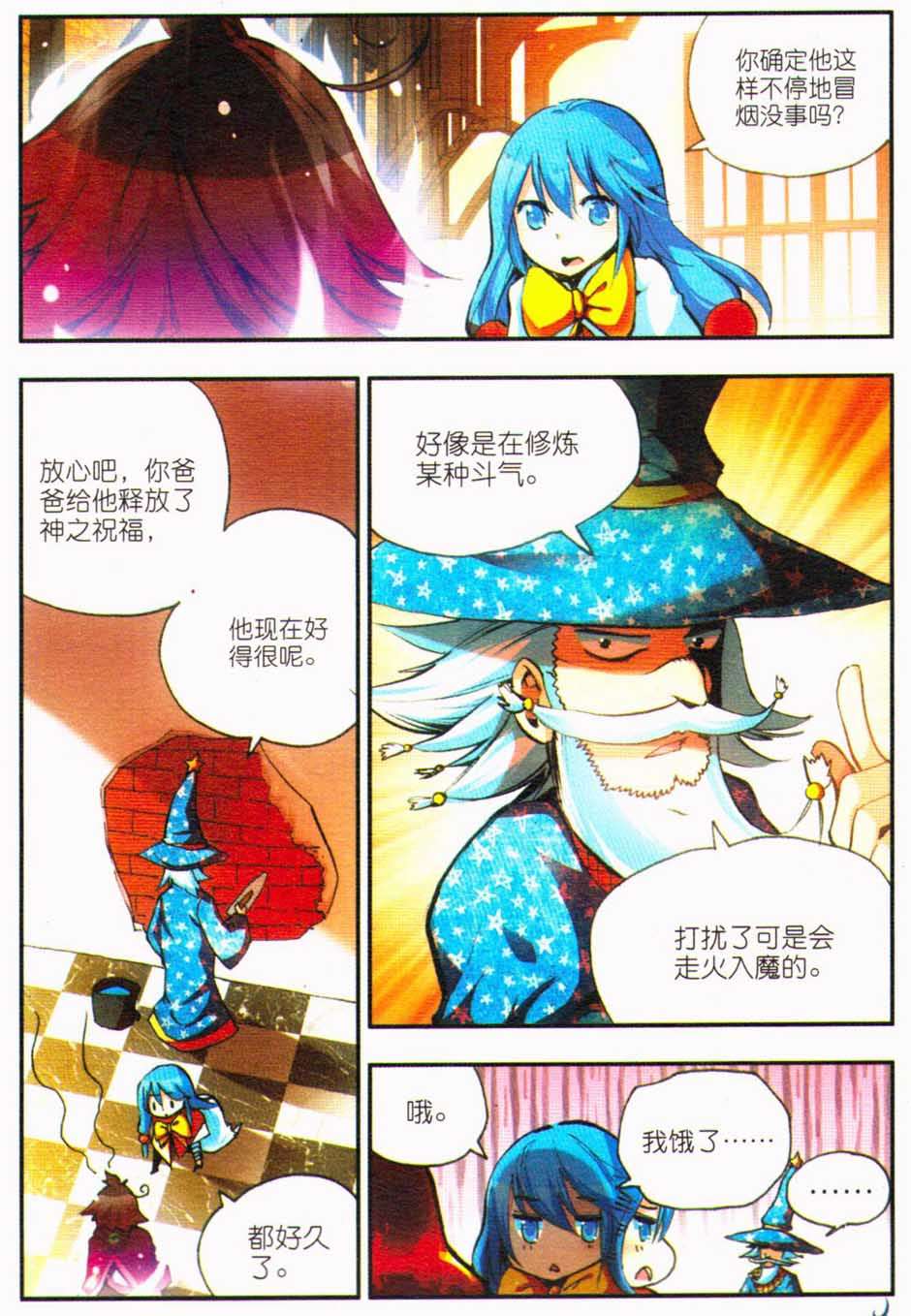 第102页