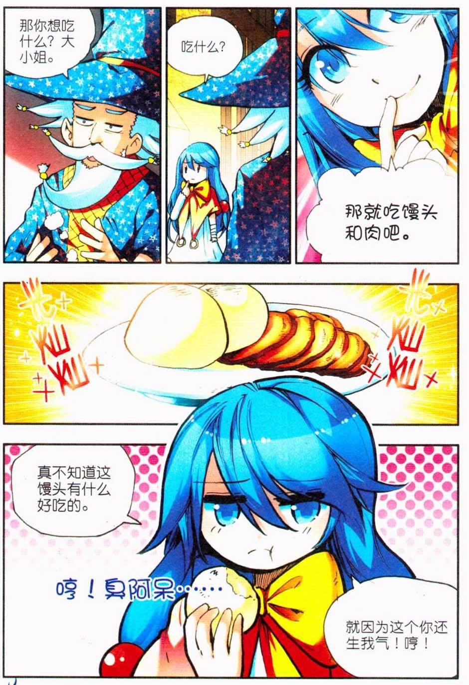 第103页