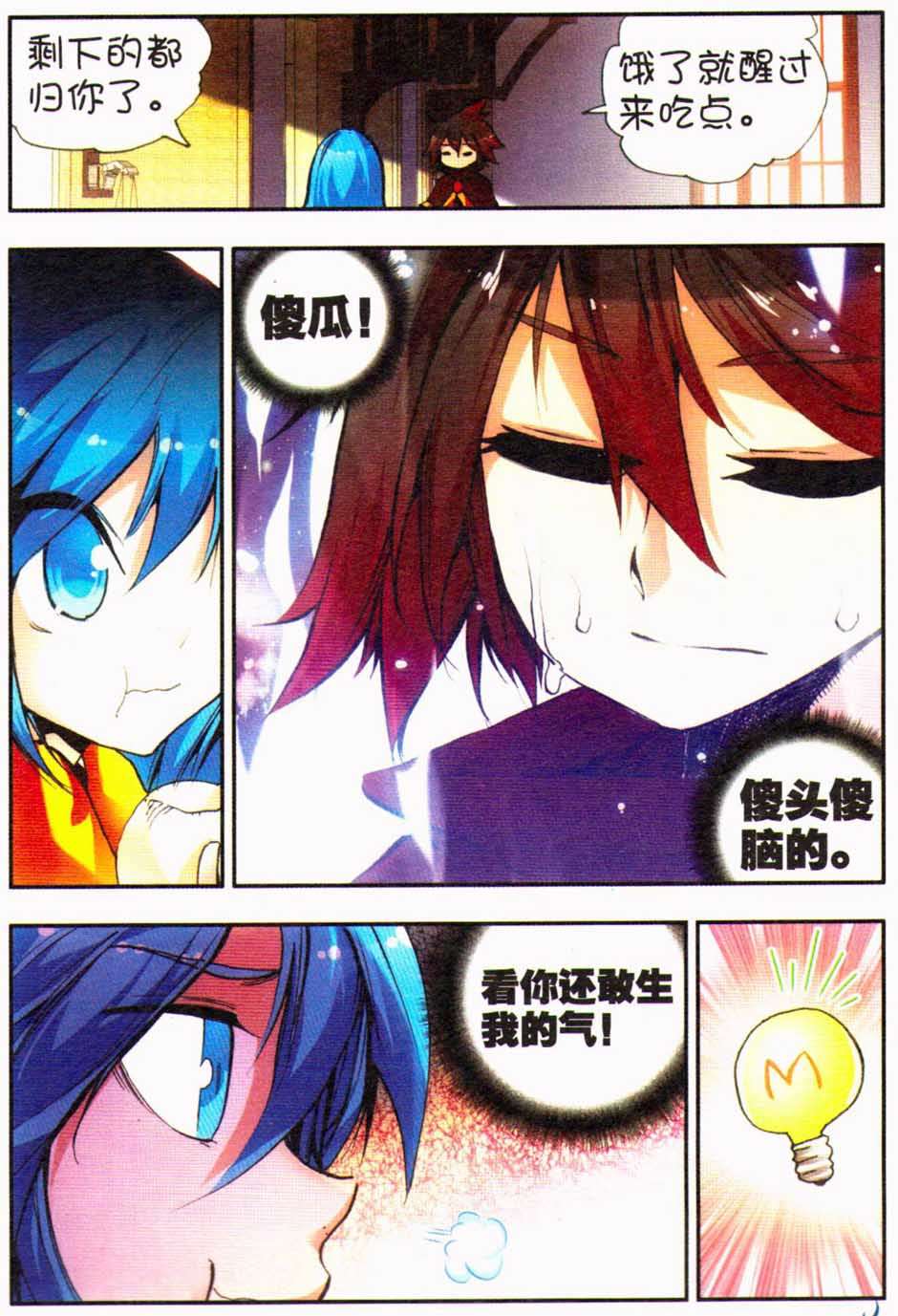 第104页