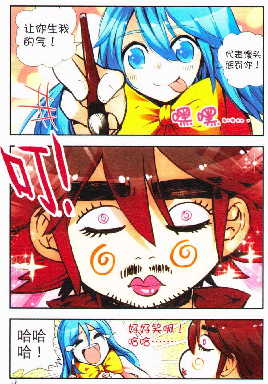 第105页