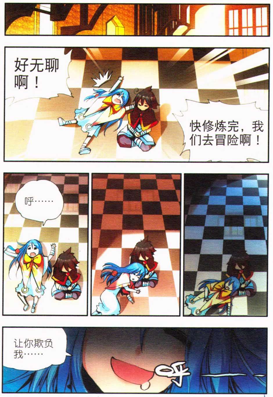 第106页